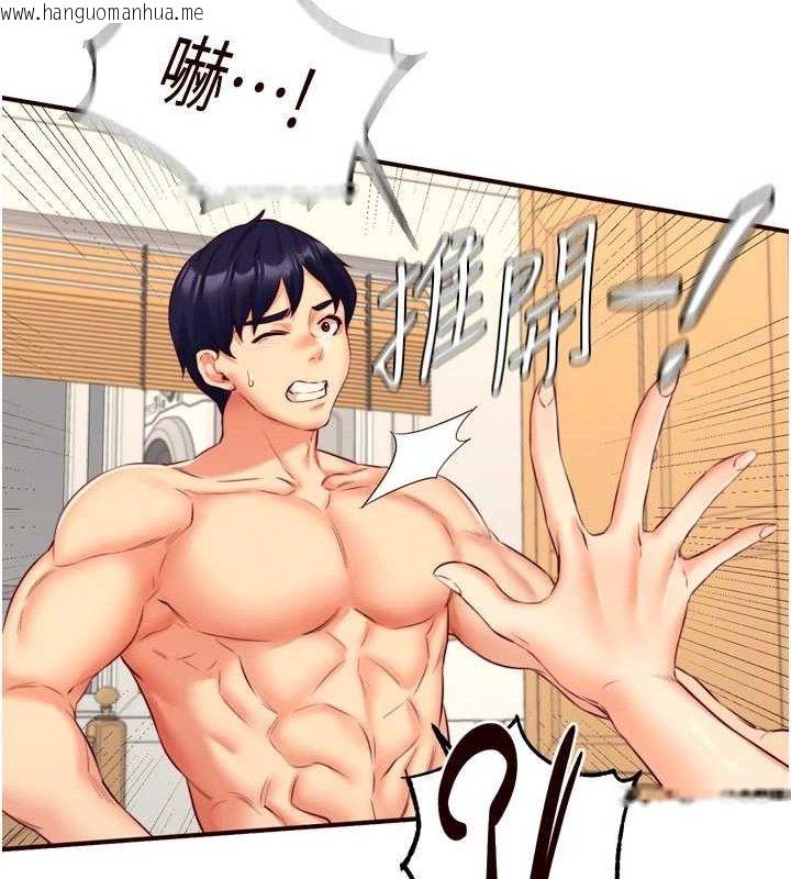 韩国漫画熟女自助餐韩漫_熟女自助餐-第34话-称霸全陆军的小穴!在线免费阅读-韩国漫画-第77张图片