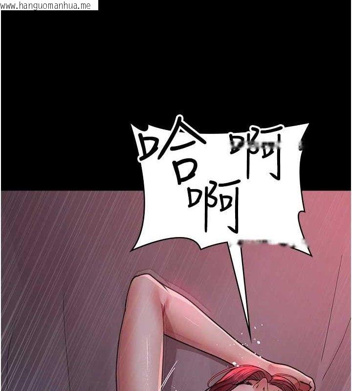 韩国漫画夜间诊疗室韩漫_夜间诊疗室-第102话-和我一起玩吧在线免费阅读-韩国漫画-第69张图片