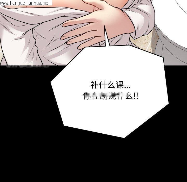 韩国漫画最后的冲刺韩漫_最后的冲刺-第8话在线免费阅读-韩国漫画-第80张图片