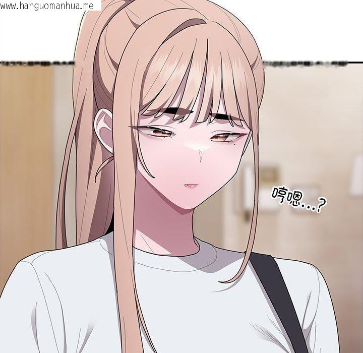 韩国漫画大企业里的小秘密/在大企业当废柴韩漫_大企业里的小秘密/在大企业当废柴-第33话在线免费阅读-韩国漫画-第19张图片