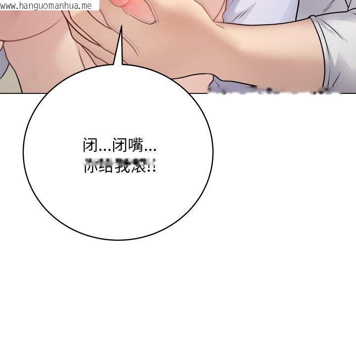 韩国漫画最后的冲刺韩漫_最后的冲刺-第8话在线免费阅读-韩国漫画-第147张图片