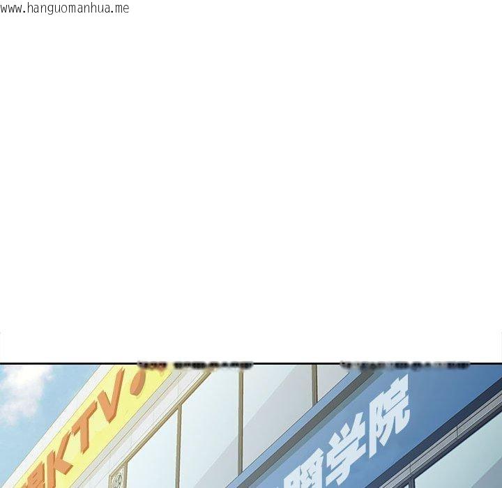 韩国漫画脱轨关系韩漫_脱轨关系-第50话在线免费阅读-韩国漫画-第19张图片