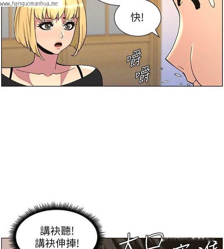 韩国漫画兄妹的秘密授课韩漫_兄妹的秘密授课-第55话-酸中带甜离别砲在线免费阅读-韩国漫画-第26张图片