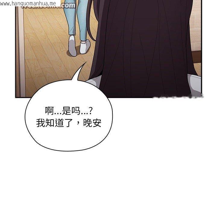 韩国漫画大企业里的小秘密/在大企业当废柴韩漫_大企业里的小秘密/在大企业当废柴-第33话在线免费阅读-韩国漫画-第28张图片