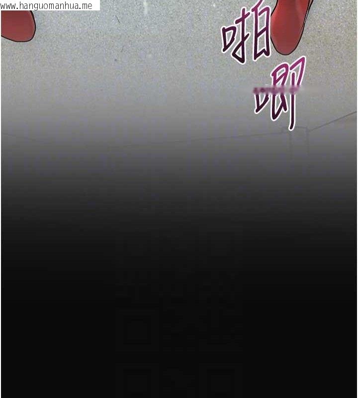 韩国漫画花容湿色:取花点韩漫_花容湿色:取花点-第49话-快进来扑倒我…在线免费阅读-韩国漫画-第118张图片