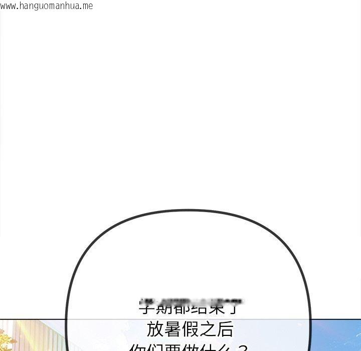 韩国漫画恶女勾勾缠/难缠小恶女韩漫_恶女勾勾缠/难缠小恶女-第250话在线免费阅读-韩国漫画-第34张图片