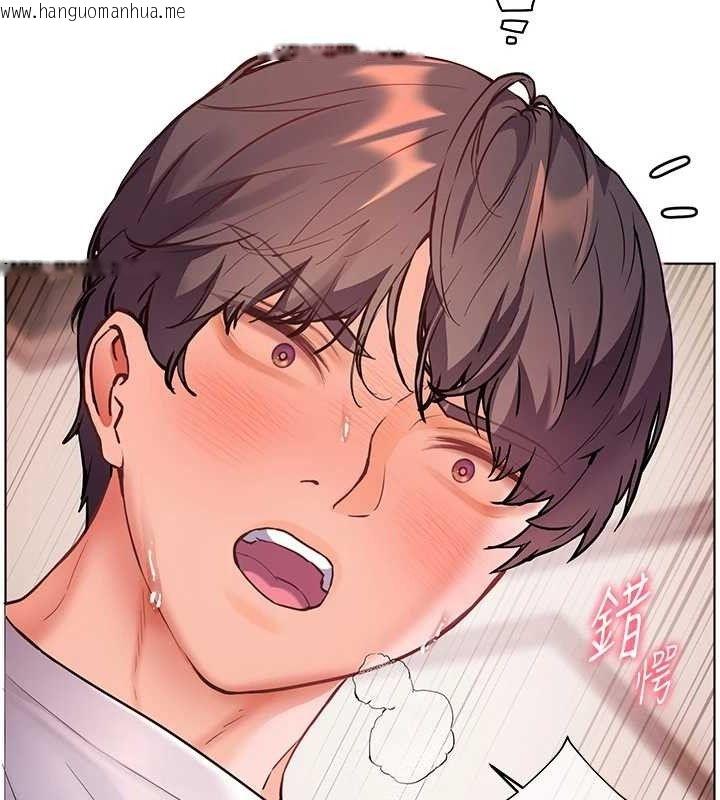 韩国漫画老师的亲密指导韩漫_老师的亲密指导-第45话-吸盘少女的粉色温泉在线免费阅读-韩国漫画-第16张图片