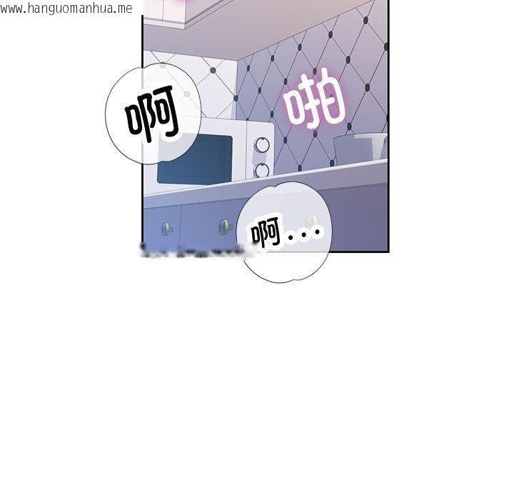 韩国漫画脱轨关系韩漫_脱轨关系-第50话在线免费阅读-韩国漫画-第5张图片