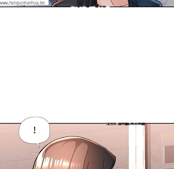 韩国漫画脱轨关系韩漫_脱轨关系-第50话在线免费阅读-韩国漫画-第131张图片
