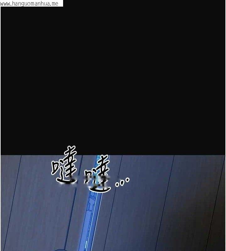 韩国漫画花容湿色:取花点韩漫_花容湿色:取花点-第49话-快进来扑倒我…在线免费阅读-韩国漫画-第128张图片