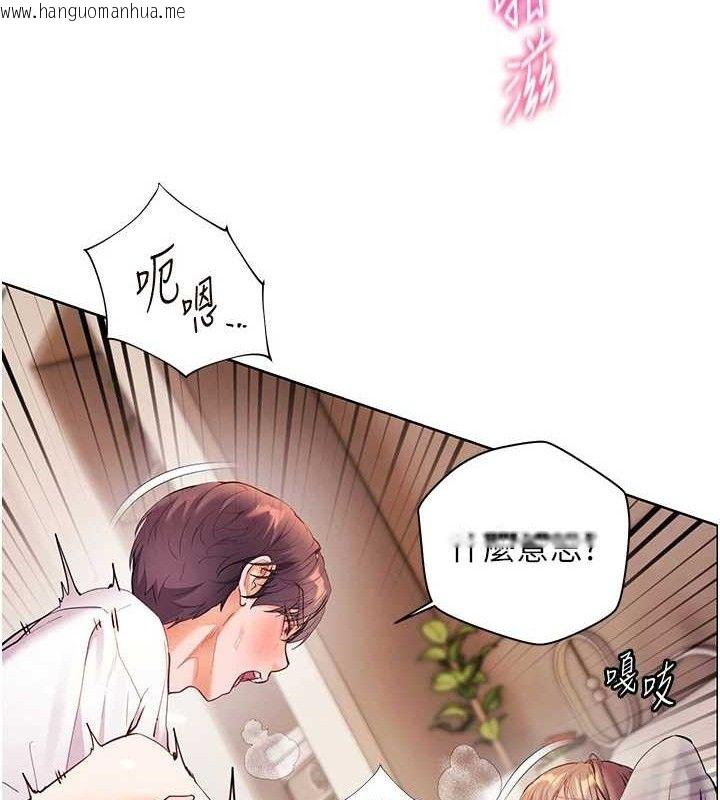 韩国漫画老师的亲密指导韩漫_老师的亲密指导-第45话-吸盘少女的粉色温泉在线免费阅读-韩国漫画-第139张图片
