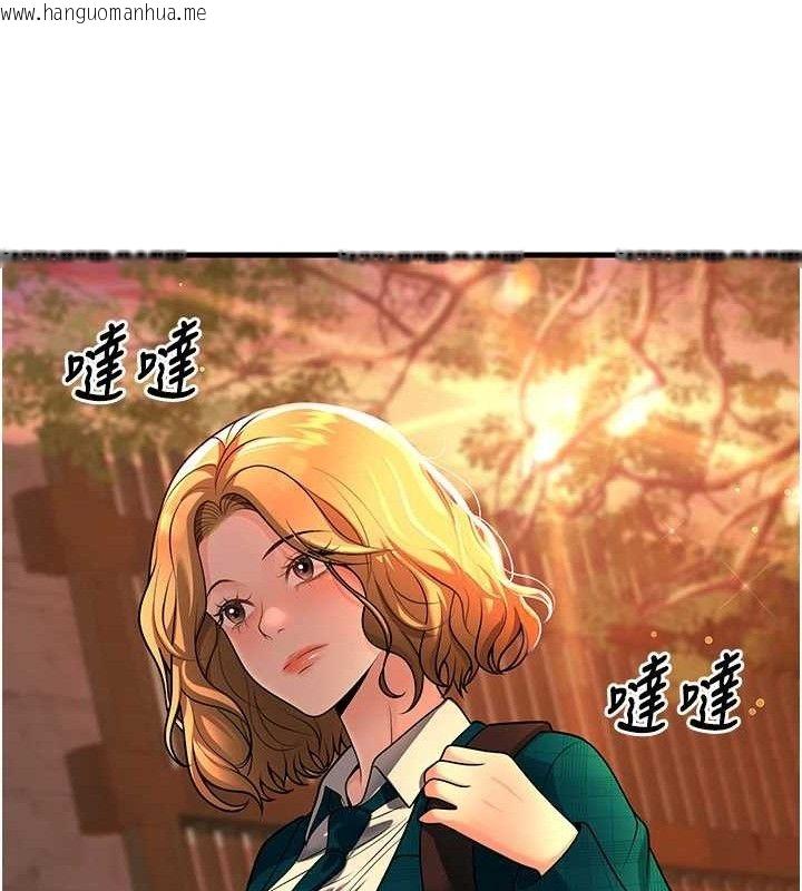 韩国漫画已婚学生想坏坏韩漫_已婚学生想坏坏-第31话-听说妳在援交?在线免费阅读-韩国漫画-第31张图片
