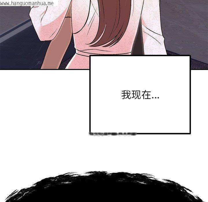 韩国漫画婚姻束缚韩漫_婚姻束缚-第29话在线免费阅读-韩国漫画-第80张图片
