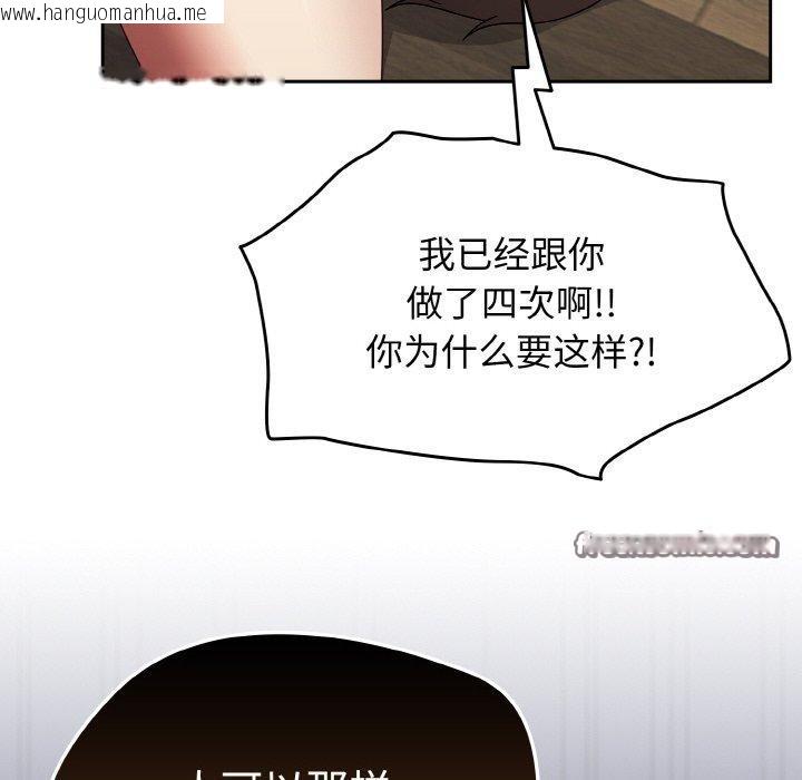 韩国漫画热情拳击馆韩漫_热情拳击馆-第19话在线免费阅读-韩国漫画-第28张图片