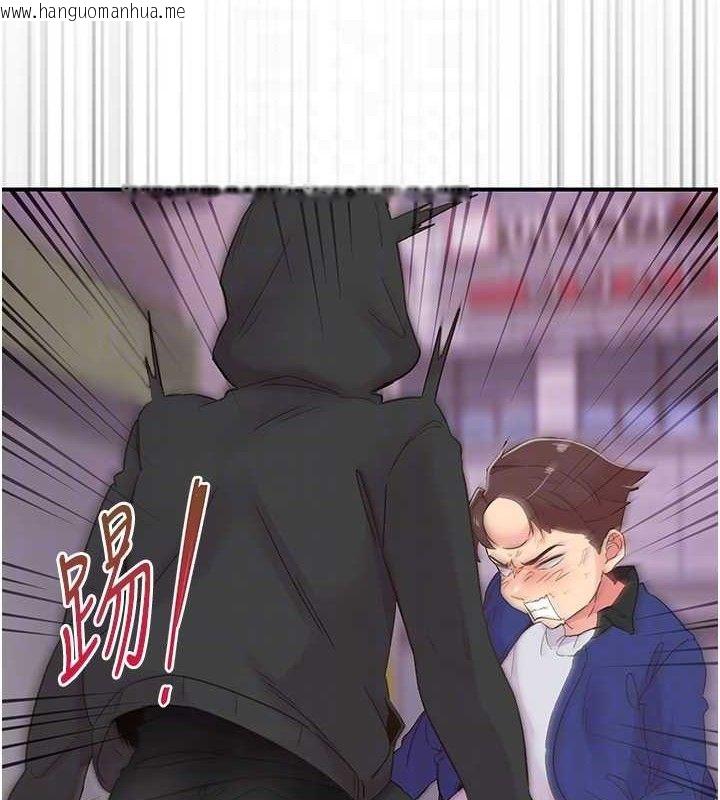 韩国漫画下一颤，性福韩漫_下一颤，性福-第22话-和智羽一起去摩铁在线免费阅读-韩国漫画-第34张图片