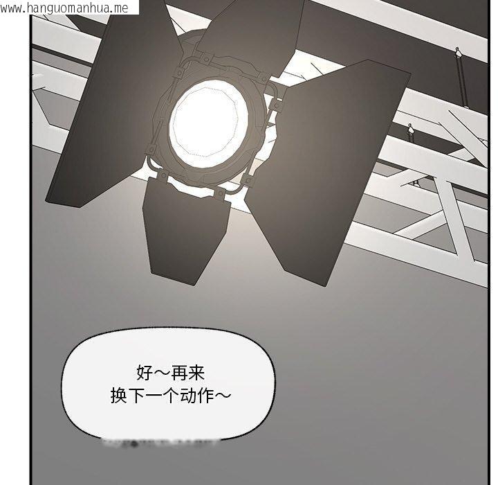 韩国漫画催眠手机韩漫_催眠手机-第16话在线免费阅读-韩国漫画-第100张图片