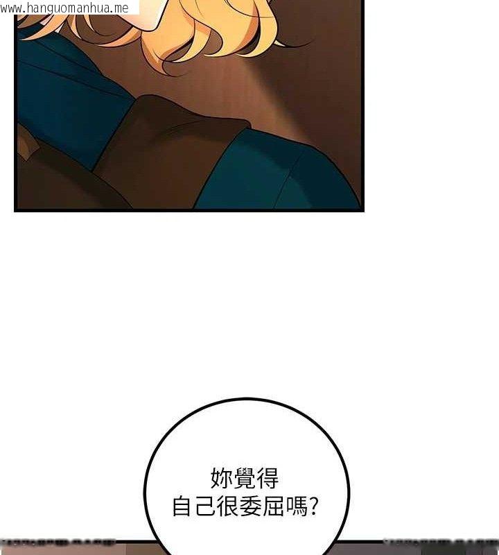 韩国漫画已婚学生想坏坏韩漫_已婚学生想坏坏-第31话-听说妳在援交?在线免费阅读-韩国漫画-第118张图片