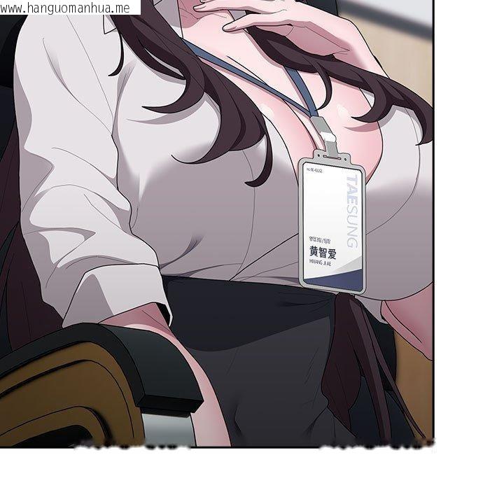 韩国漫画大企业里的小秘密/在大企业当废柴韩漫_大企业里的小秘密/在大企业当废柴-第33话在线免费阅读-韩国漫画-第99张图片