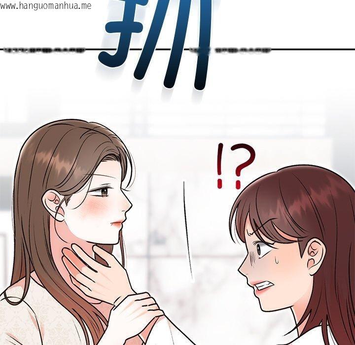 韩国漫画婚姻束缚韩漫_婚姻束缚-第29话在线免费阅读-韩国漫画-第67张图片