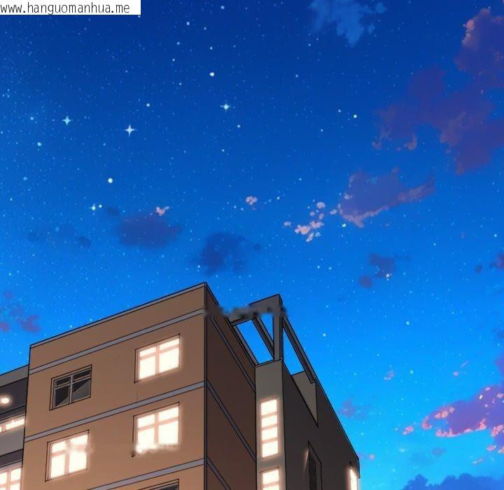 韩国漫画恶女勾勾缠/难缠小恶女韩漫_恶女勾勾缠/难缠小恶女-第250话在线免费阅读-韩国漫画-第121张图片