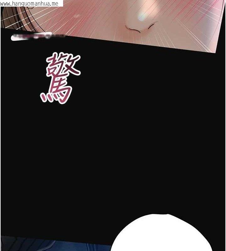 韩国漫画花容湿色:取花点韩漫_花容湿色:取花点-第49话-快进来扑倒我…在线免费阅读-韩国漫画-第123张图片