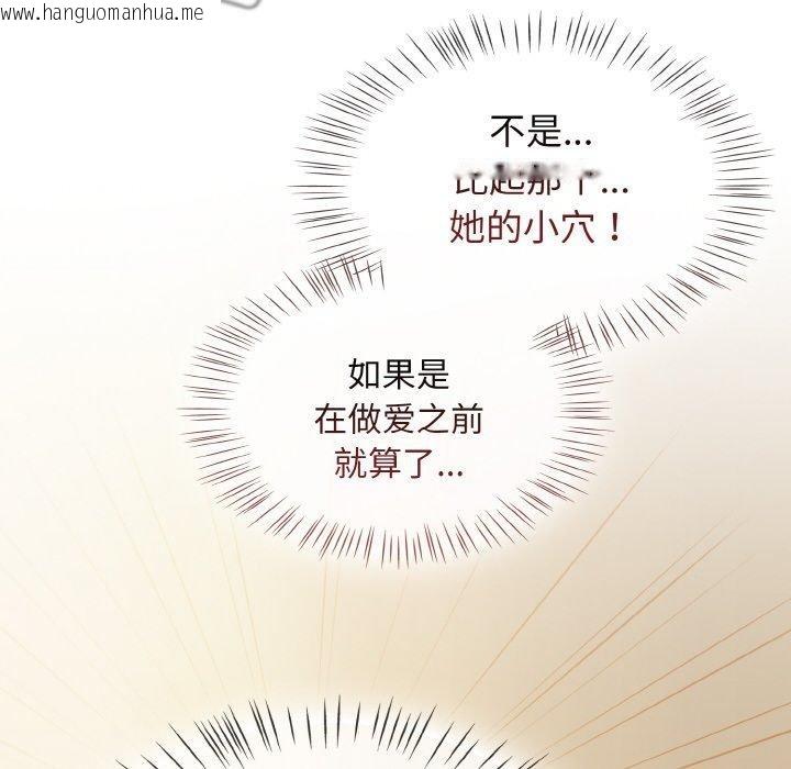 韩国漫画热情拳击馆韩漫_热情拳击馆-第19话在线免费阅读-韩国漫画-第34张图片