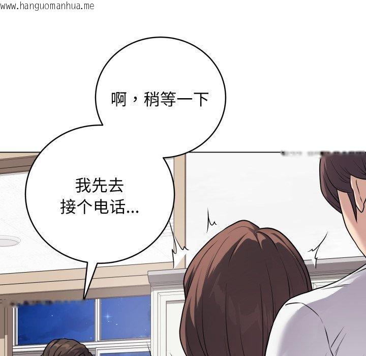 韩国漫画最后的冲刺韩漫_最后的冲刺-第8话在线免费阅读-韩国漫画-第115张图片