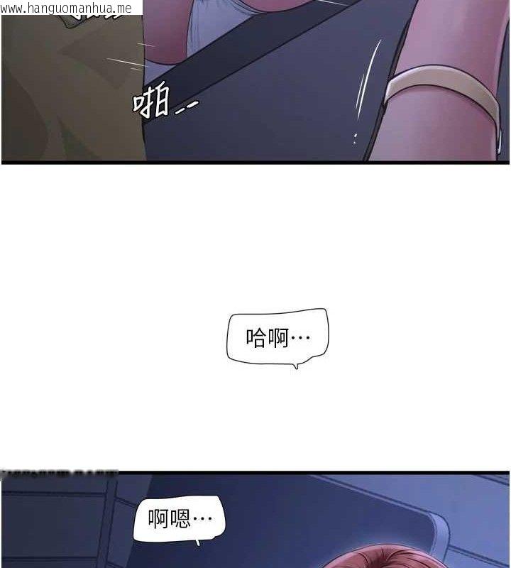 韩国漫画水电工日志韩漫_水电工日志-第88话-你那根真的好猛在线免费阅读-韩国漫画-第13张图片