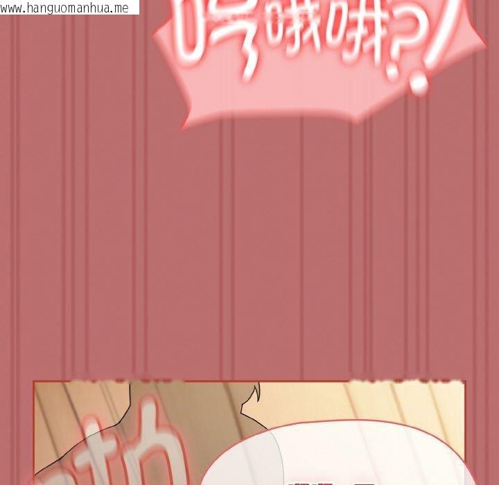 韩国漫画热情拳击馆韩漫_热情拳击馆-第19话在线免费阅读-韩国漫画-第143张图片