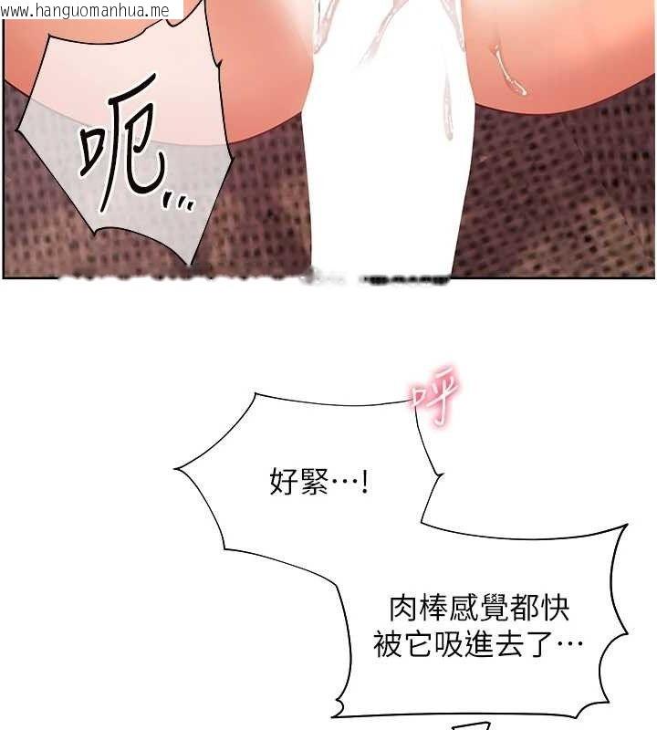 韩国漫画老师的亲密指导韩漫_老师的亲密指导-第45话-吸盘少女的粉色温泉在线免费阅读-韩国漫画-第15张图片