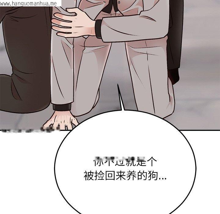 韩国漫画婚姻束缚韩漫_婚姻束缚-第29话在线免费阅读-韩国漫画-第176张图片