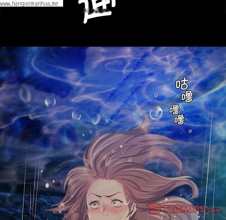 韩国漫画小姐韩漫_小姐-第67话在线免费阅读-韩国漫画-第165张图片