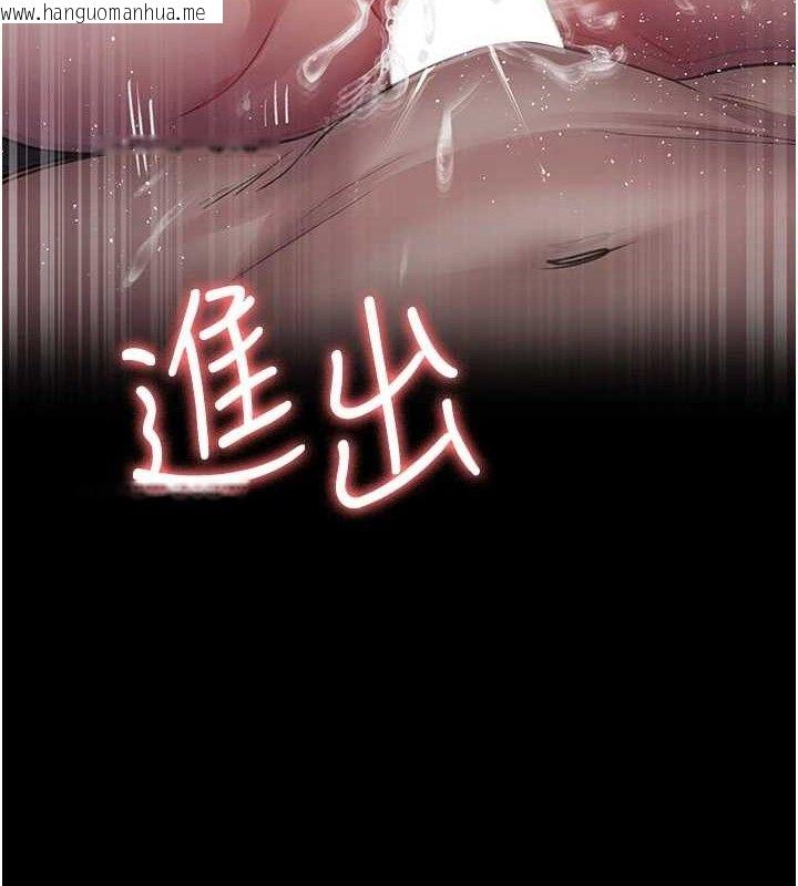 韩国漫画夜间诊疗室韩漫_夜间诊疗室-第102话-和我一起玩吧在线免费阅读-韩国漫画-第4张图片