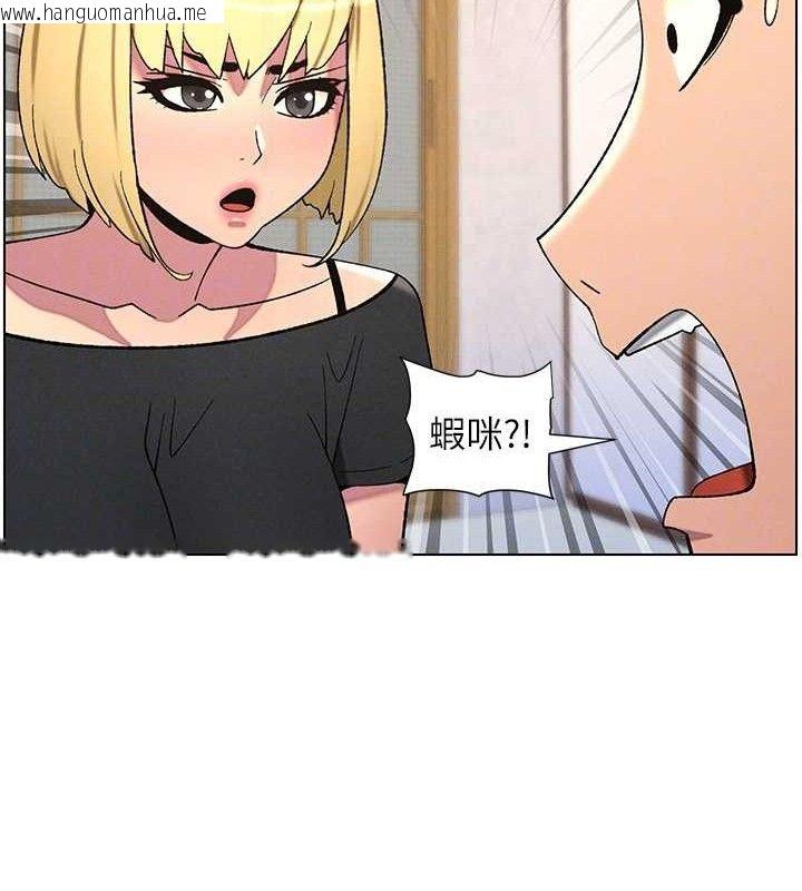 韩国漫画兄妹的秘密授课韩漫_兄妹的秘密授课-第55话-酸中带甜离别砲在线免费阅读-韩国漫画-第21张图片