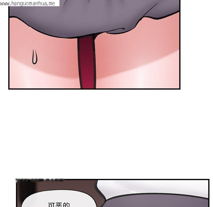 韩国漫画催眠手机韩漫_催眠手机-第16话在线免费阅读-韩国漫画-第148张图片