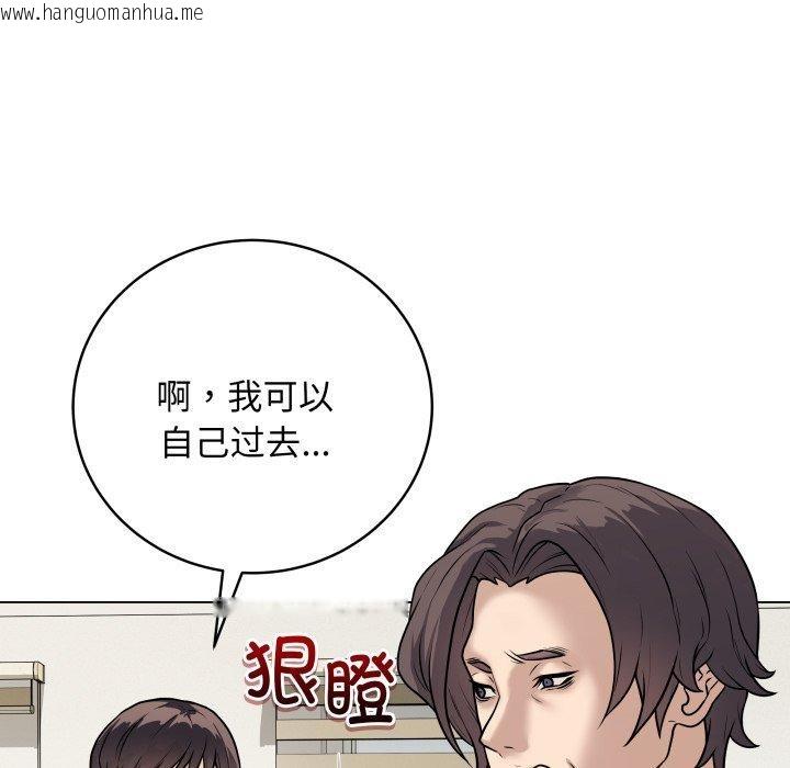 韩国漫画最后的冲刺韩漫_最后的冲刺-第8话在线免费阅读-韩国漫画-第45张图片