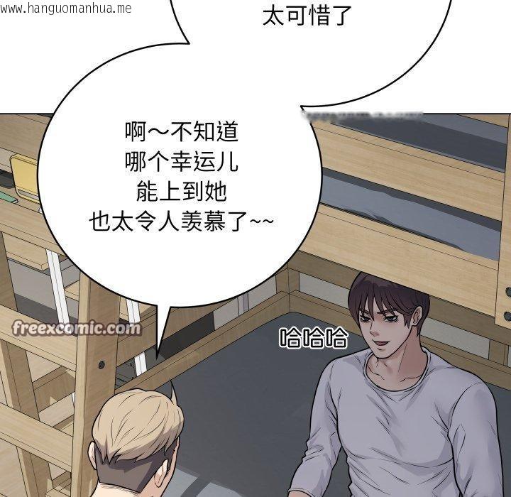 韩国漫画最后的冲刺韩漫_最后的冲刺-第8话在线免费阅读-韩国漫画-第28张图片