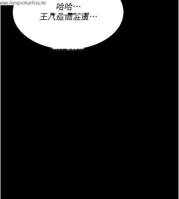韩国漫画夜间诊疗室韩漫_夜间诊疗室-第102话-和我一起玩吧在线免费阅读-韩国漫画-第7张图片