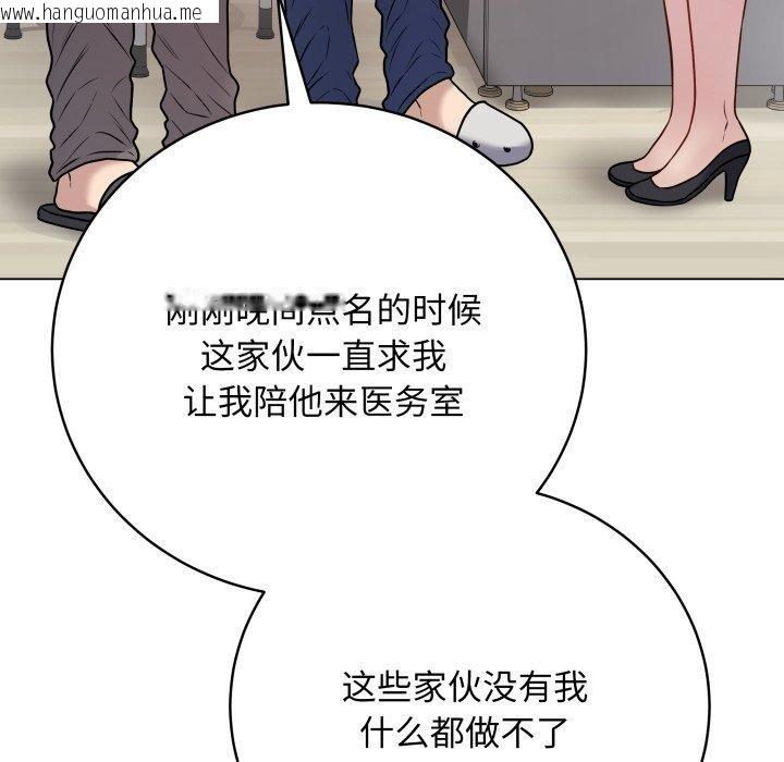 韩国漫画最后的冲刺韩漫_最后的冲刺-第8话在线免费阅读-韩国漫画-第63张图片