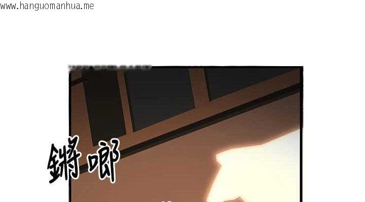 韩国漫画已婚学生想坏坏韩漫_已婚学生想坏坏-第31话-听说妳在援交?在线免费阅读-韩国漫画-第38张图片