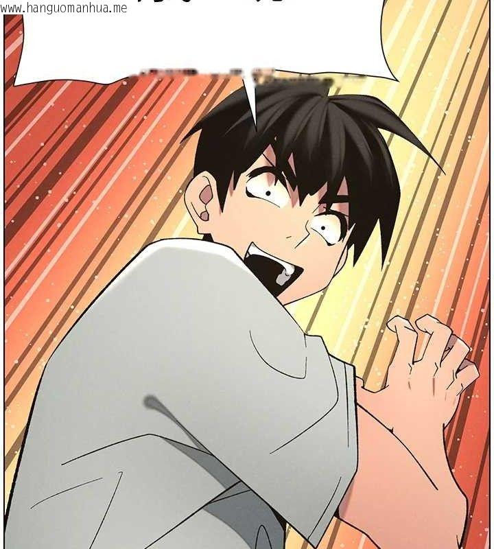 韩国漫画兄妹的秘密授课韩漫_兄妹的秘密授课-第55话-酸中带甜离别砲在线免费阅读-韩国漫画-第44张图片