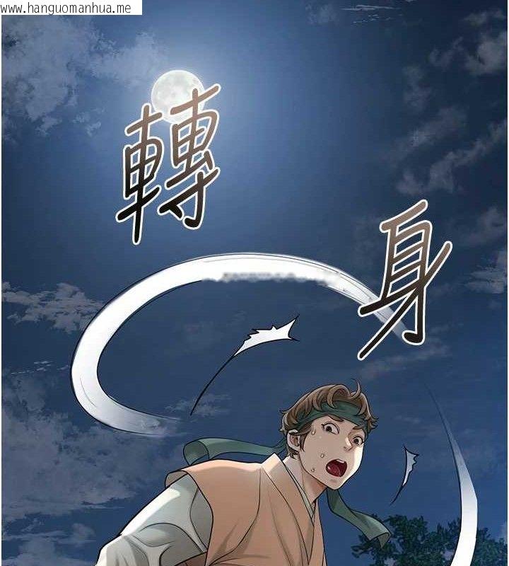 韩国漫画花容湿色:取花点韩漫_花容湿色:取花点-第49话-快进来扑倒我…在线免费阅读-韩国漫画-第26张图片