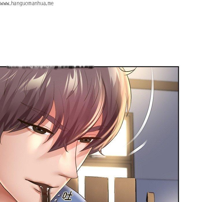 韩国漫画重生之长枪无敌韩漫_重生之长枪无敌-第52话在线免费阅读-韩国漫画-第23张图片