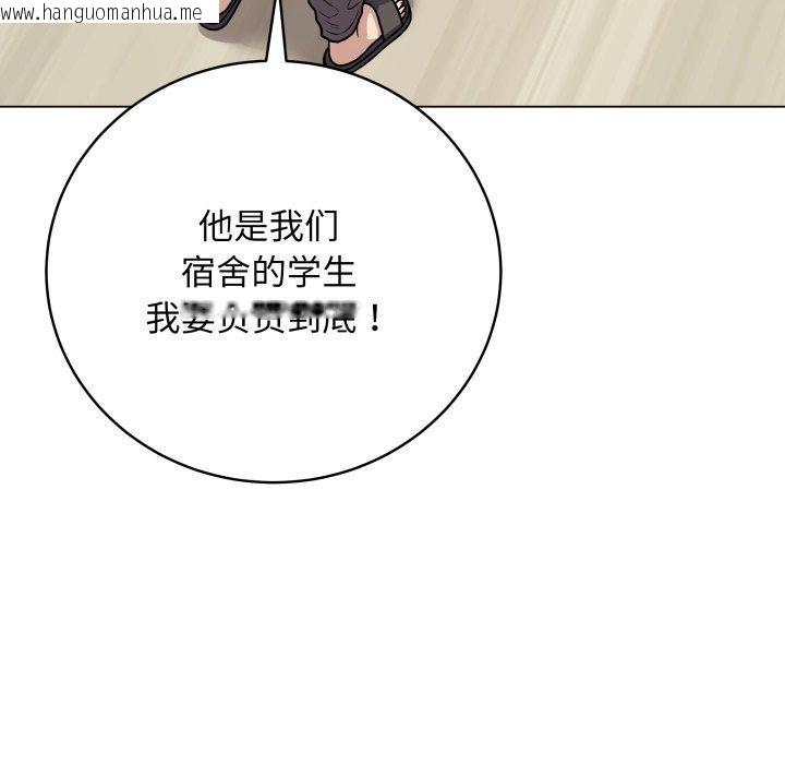 韩国漫画最后的冲刺韩漫_最后的冲刺-第8话在线免费阅读-韩国漫画-第109张图片