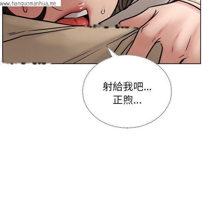 韩国漫画屋檐下的光/当我们住在一起韩漫_屋檐下的光/当我们住在一起-第71话在线免费阅读-韩国漫画-第108张图片