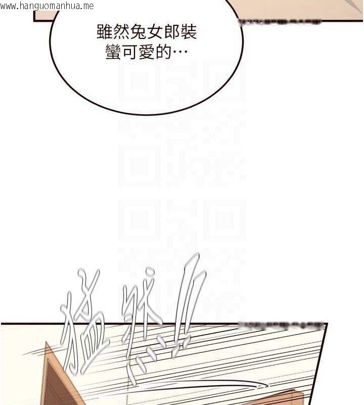 韩国漫画熟女自助餐韩漫_熟女自助餐-第34话-称霸全陆军的小穴!在线免费阅读-韩国漫画-第46张图片