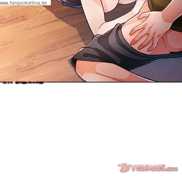 韩国漫画脱轨关系韩漫_脱轨关系-第50话在线免费阅读-韩国漫画-第63张图片