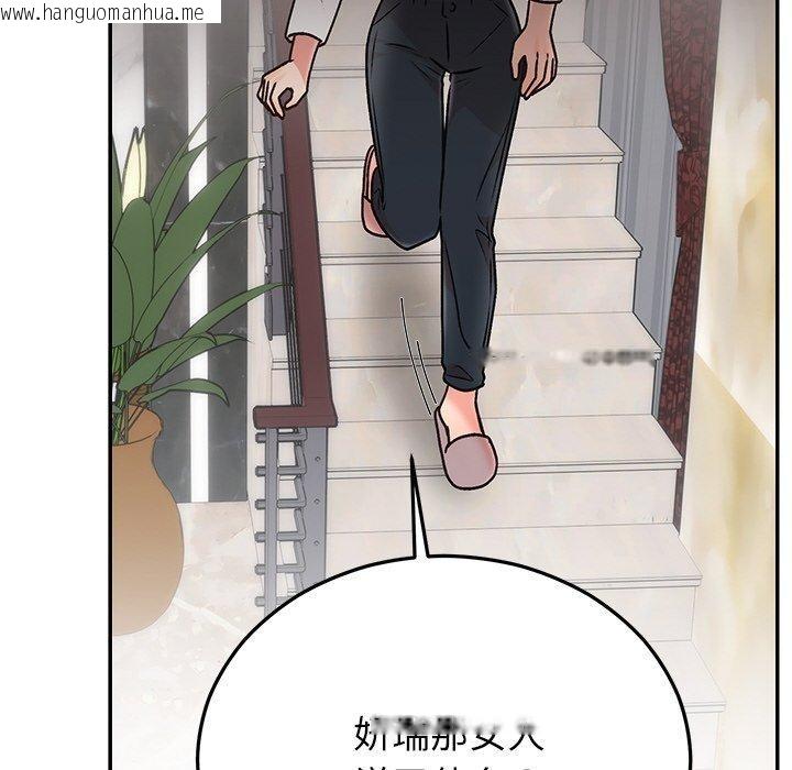 韩国漫画婚姻束缚韩漫_婚姻束缚-第29话在线免费阅读-韩国漫画-第49张图片