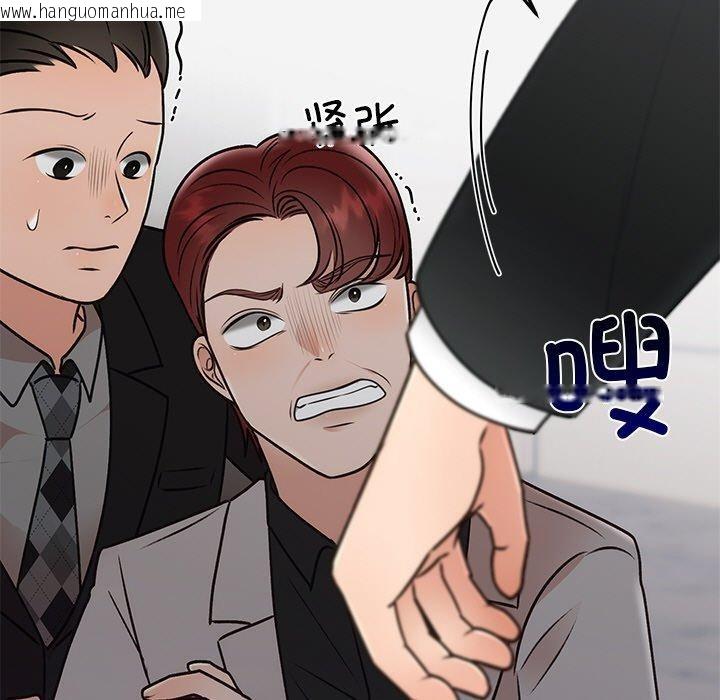 韩国漫画婚姻束缚韩漫_婚姻束缚-第29话在线免费阅读-韩国漫画-第197张图片