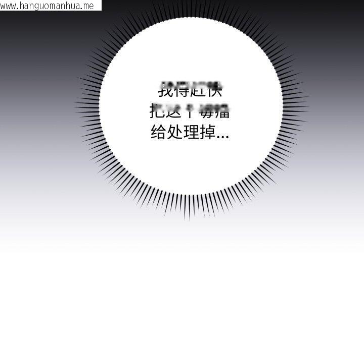 韩国漫画最后的冲刺韩漫_最后的冲刺-第8话在线免费阅读-韩国漫画-第87张图片